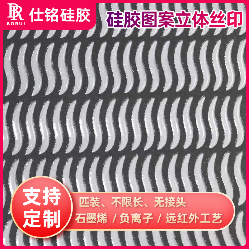 佛山丝印